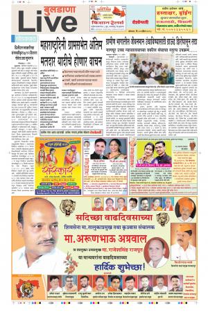 30 Apr Buldhana Live
