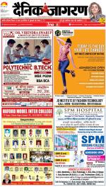 Kanpur Hindi ePaper, Kanpur Hindi Newspaper - InextLive