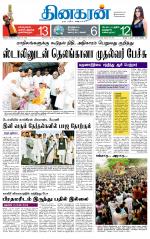 Madurai  Main 