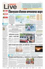 Jalgaon Live