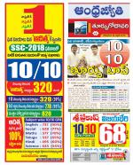 East Godavari District