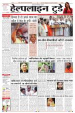 Helpline today weekly