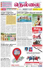 Nellai City-Tirunelveli Supplement