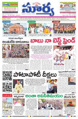 Monday 30 April,2018