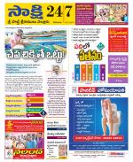 SPSR Nellore District