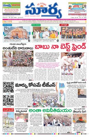 Monday 30 April,2018