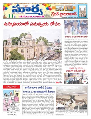 Monday 30 April,2018