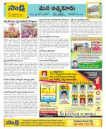 SPSR Nellore Constituencies