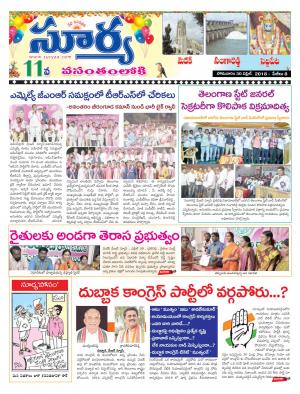 Monday 30 April,2018