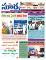 Karimnagar