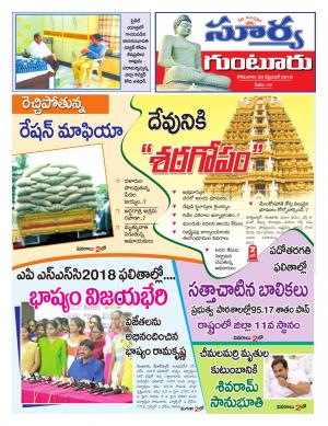 Monday 30 April,2018