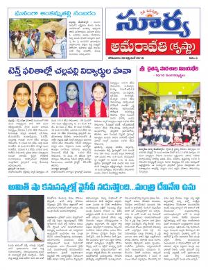 Monday 30 April,2018