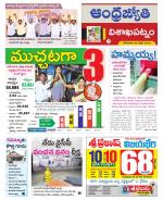 Visakhapatnam District