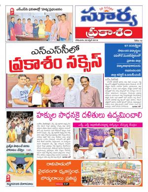 Monday 30 April,2018