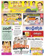 Chittoor District