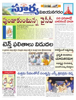 Monday 30 April,2018