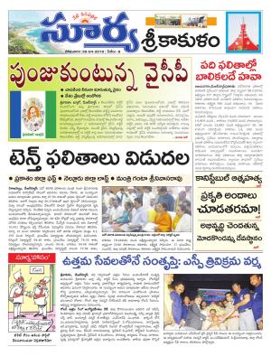 Monday 30 April,2018