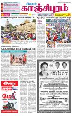 Kanchipuram-Chennai Supplement