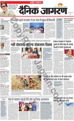 Dainik Jagran