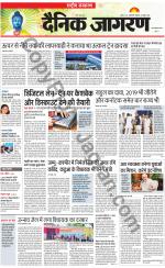 Dainik Jagran