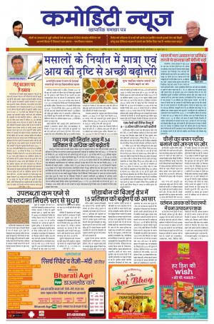 ISSUE-06 30 APR 18 - 06 MAY  18