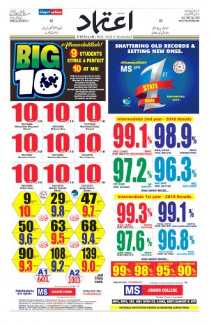 Etemaad Daily 29th April 2018 Epaper