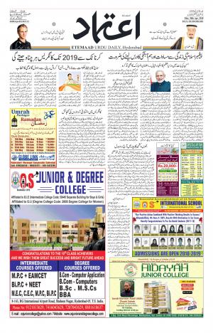 Etemaad Daily 30th April 2018 Epaper