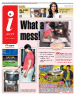 Lucknow Hindi ePaper, Lucknow Hindi Newspaper - InextLive