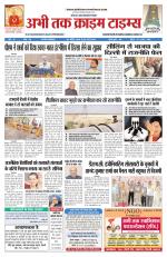 Abhi Tak Crime Times