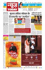 NewsToday,Jaipur