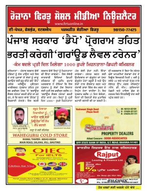 Firtu Social Media News Letter - 30/04/2018