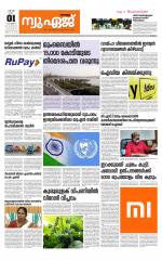 NewAge Business Daily