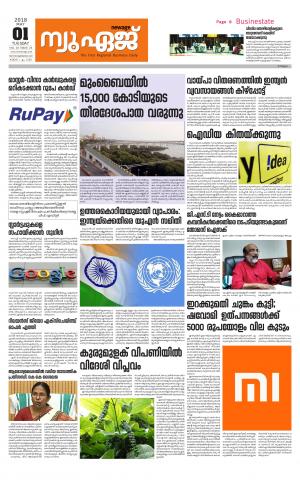 Newage Business Daily