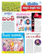Chittoor