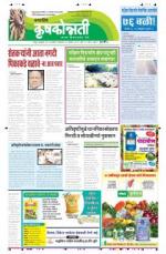 24sept krushakonnati