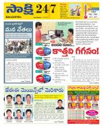 Vijayanagaram District