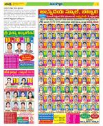 Vijayanagaram Constituencies