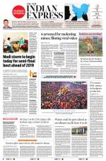 The New Indian Express-Vellore