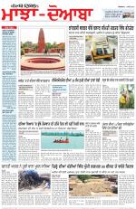 Punjabi Tribune (Majha/Doaba)