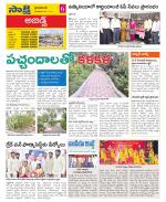 Hyderabad Constituencies