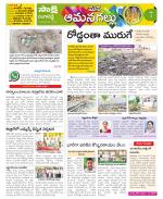 Ranga Reddy Constituencies