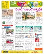 Medak Constituencies