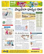 Nalgonda Constituencies