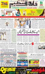 farooqui Tanzeem- Patna