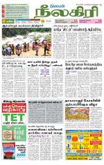 Nilgiri-Coimbatore Supplement