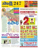 Komaram Bheem District