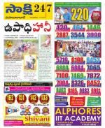 Mahabubabad District