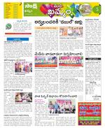 Khammam Constituencies