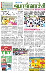 Pollachi-Coimbatore Supplement