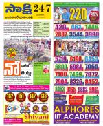 Jayashankar District